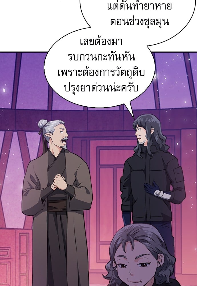 หน้า 164