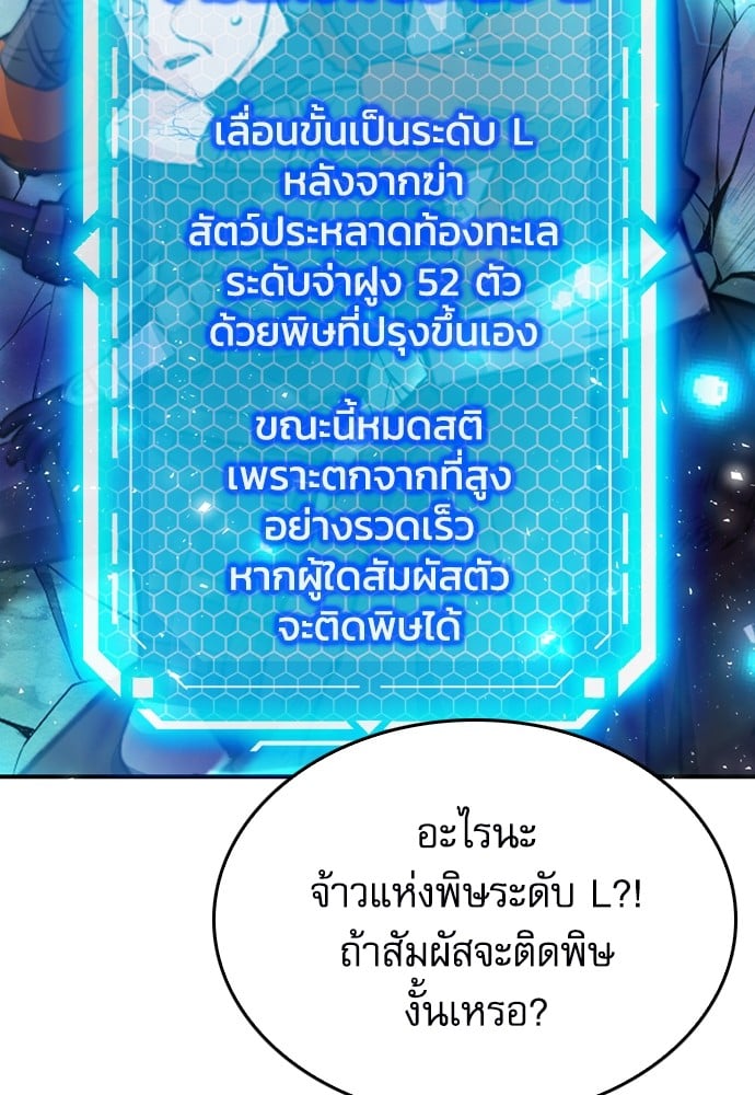 หน้า 166