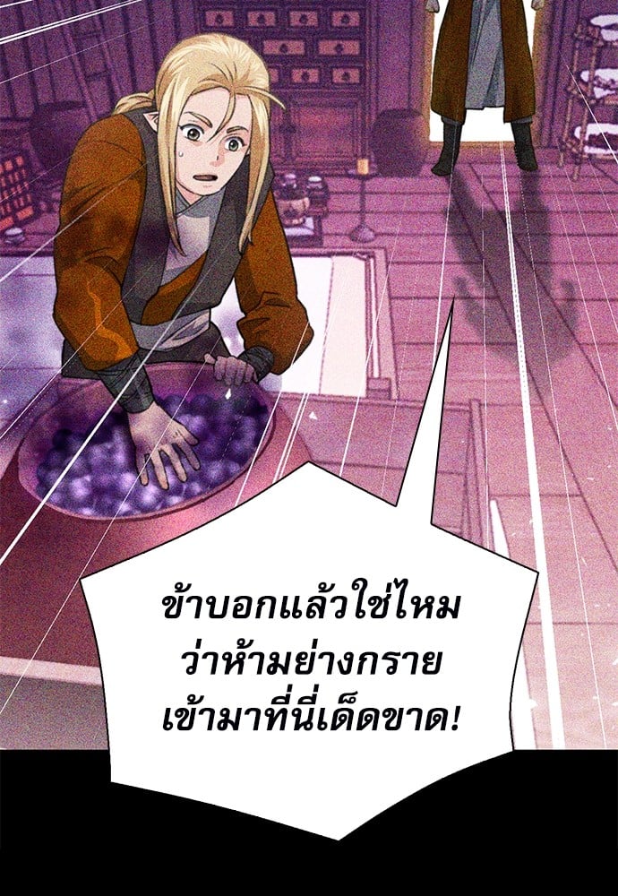 หน้า 166