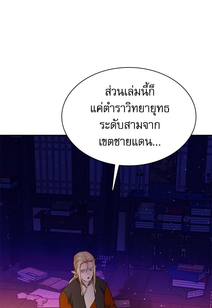 หน้า 167