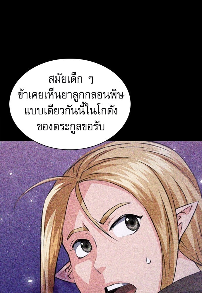 หน้า 167