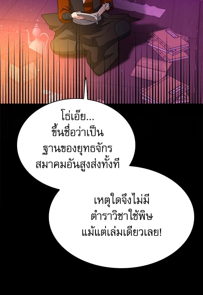 หน้า 168