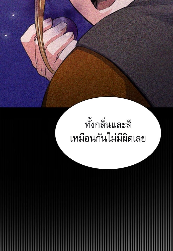 หน้า 168