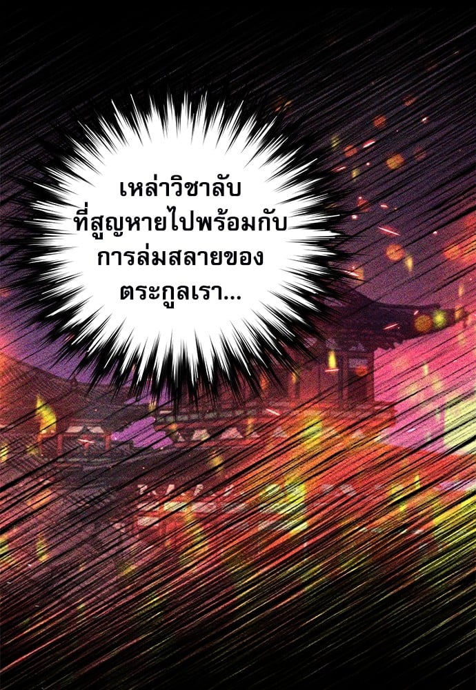 หน้า 169