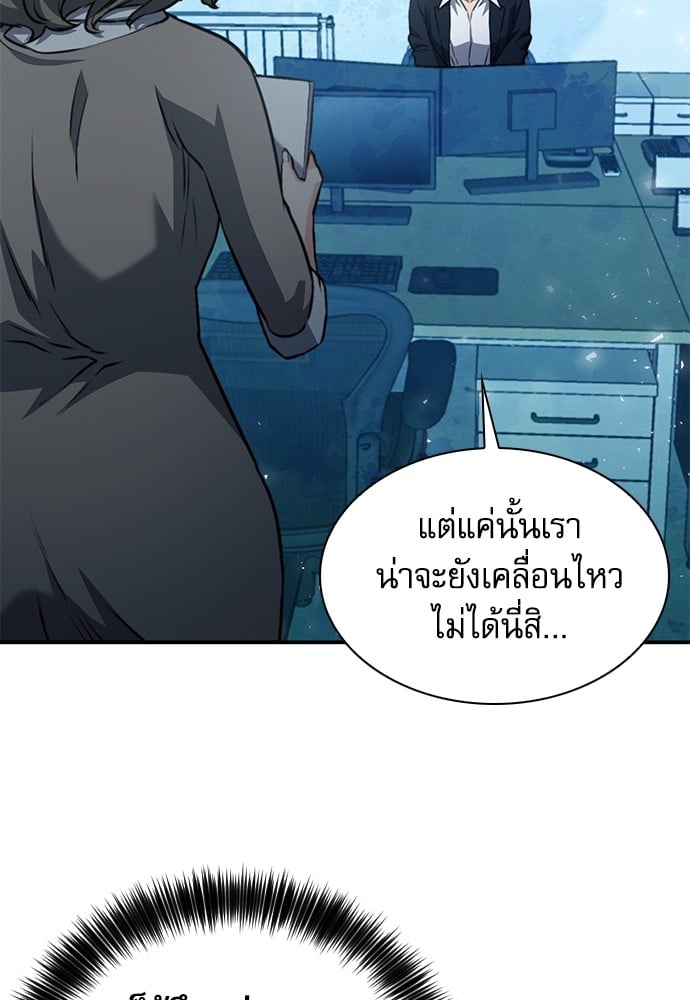 หน้า 169