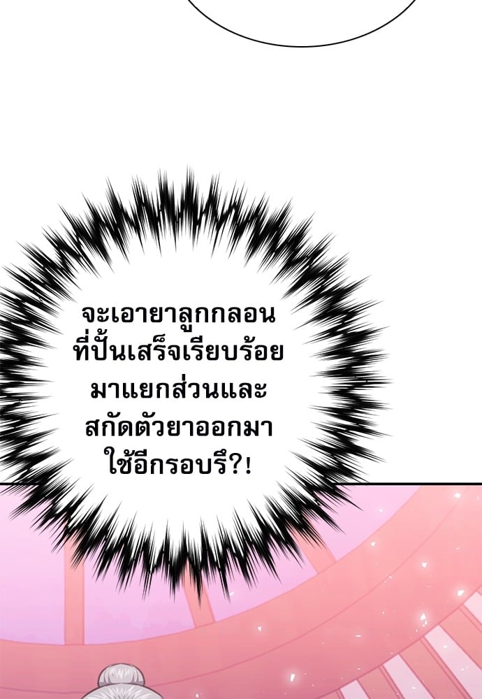 หน้า 169