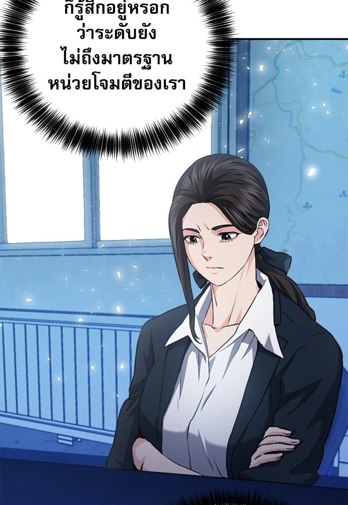หน้า 170