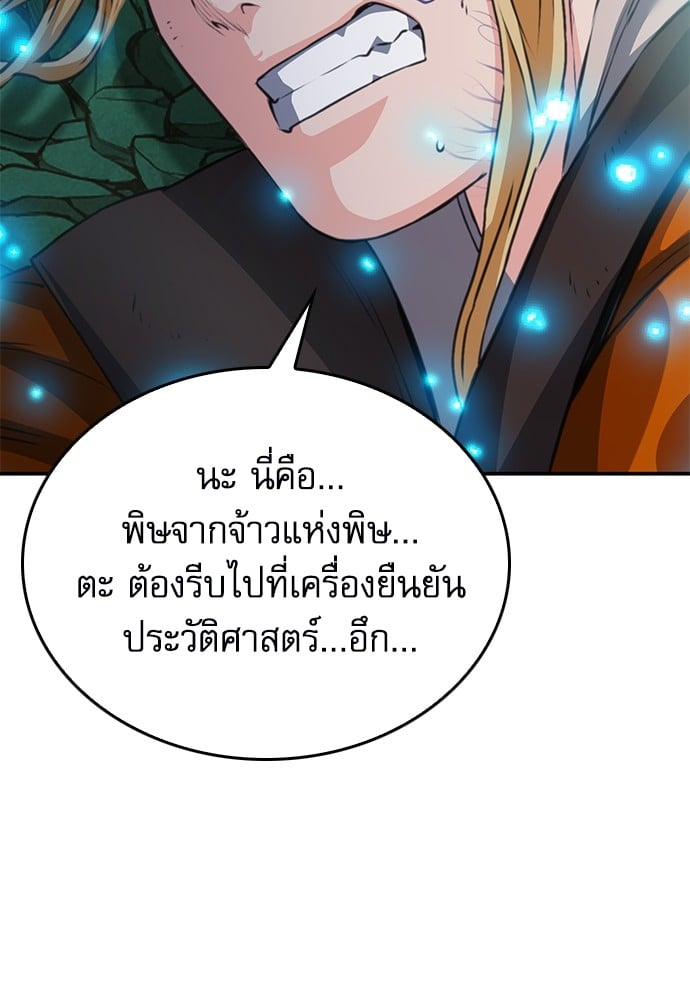 หน้า 170