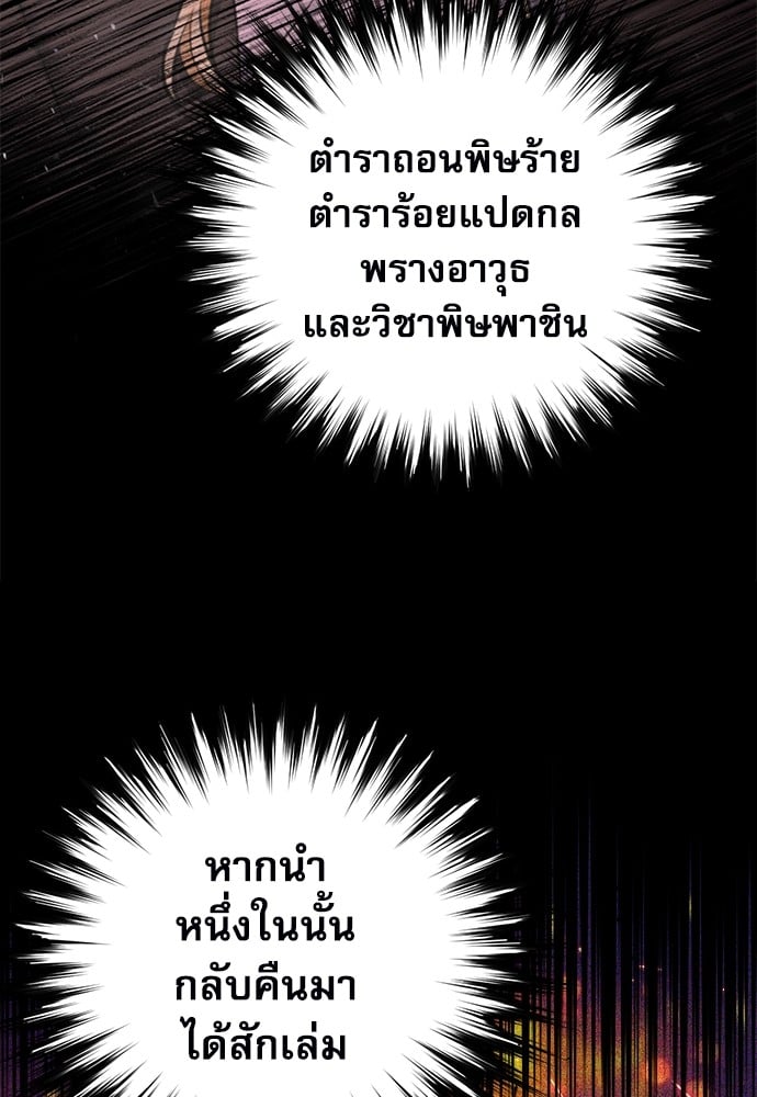 หน้า 171