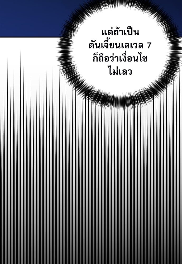หน้า 171