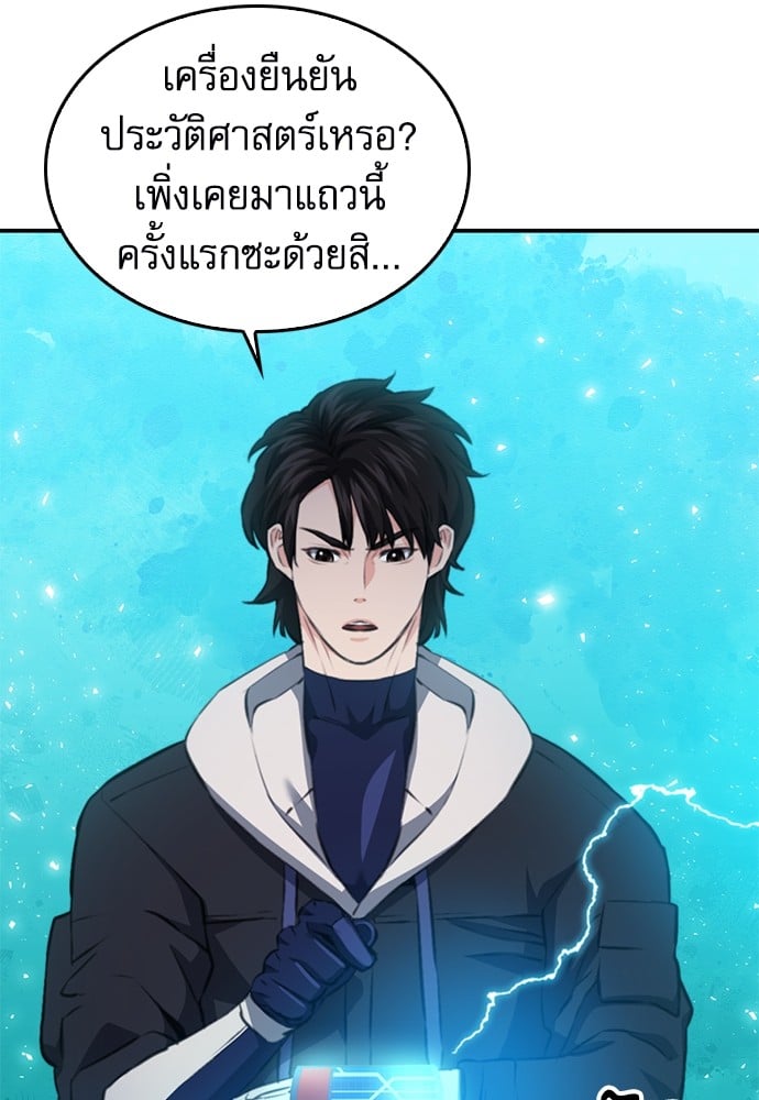 หน้า 171