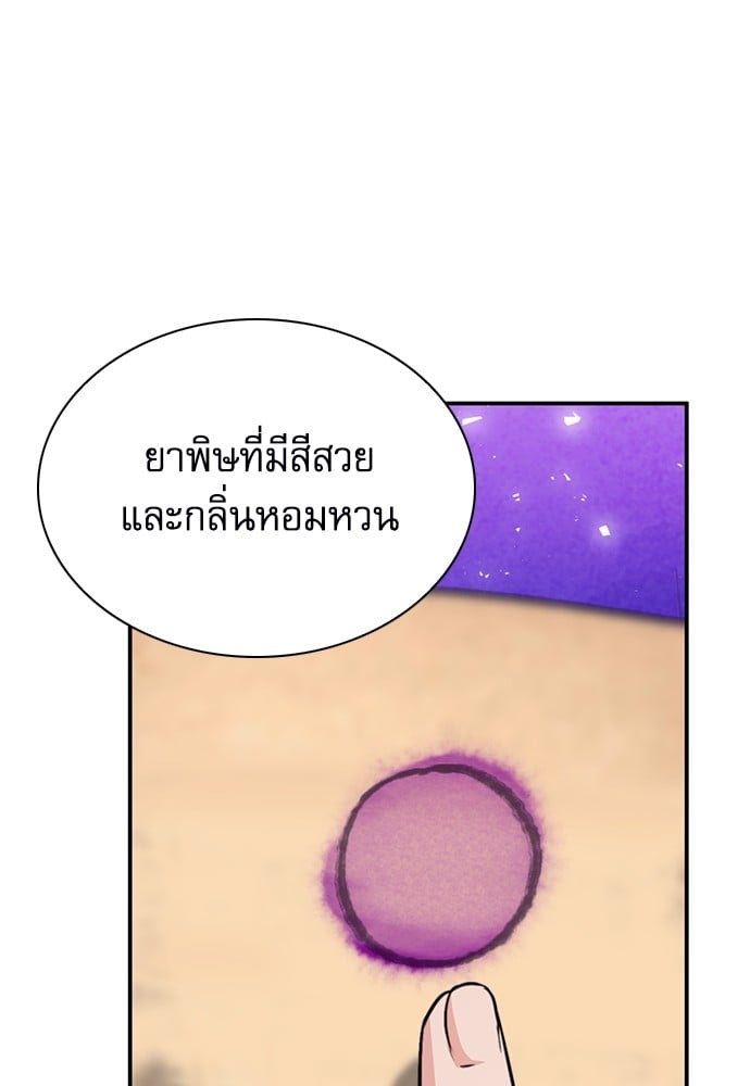 หน้า 171