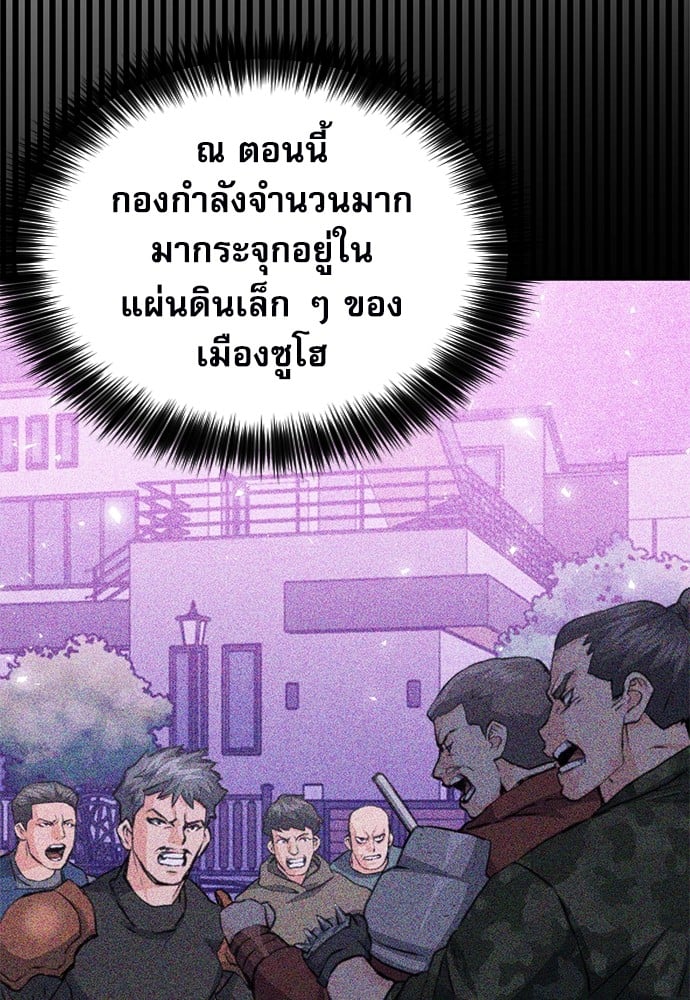 หน้า 172