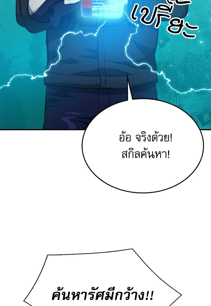 หน้า 172