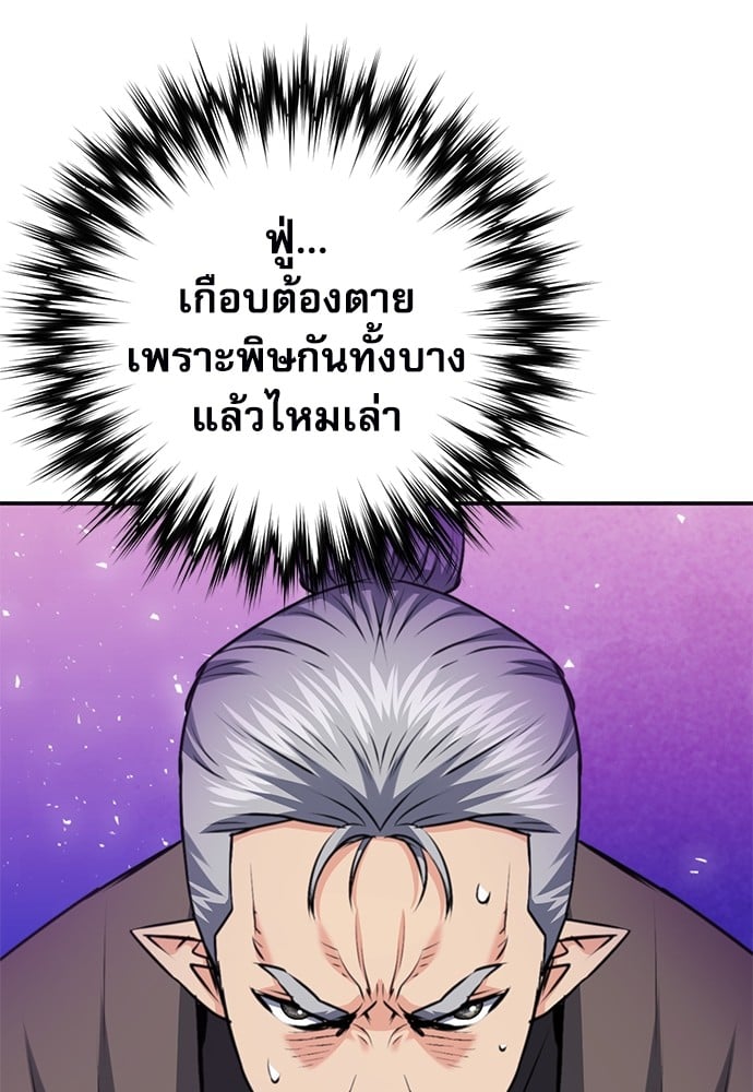 หน้า 173
