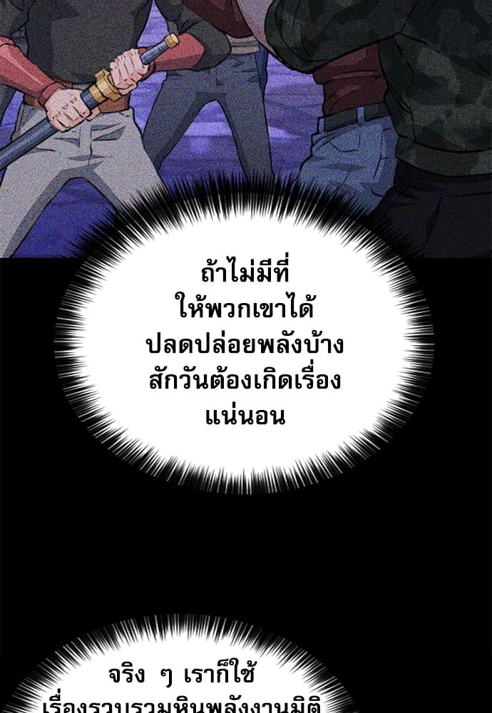 หน้า 173