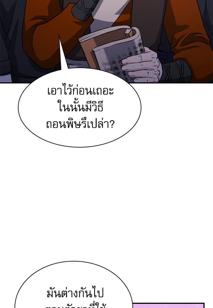 หน้า 174