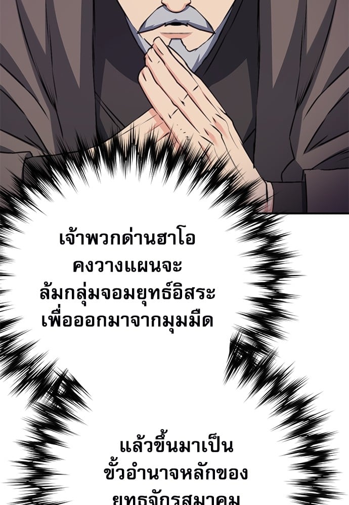 หน้า 174