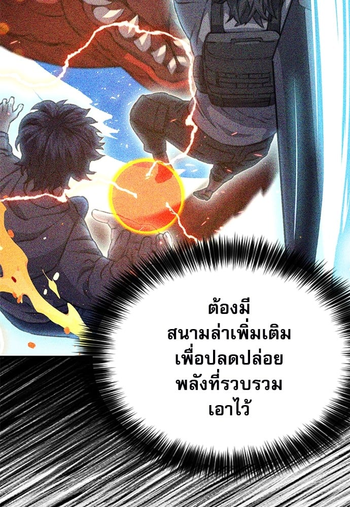 หน้า 175