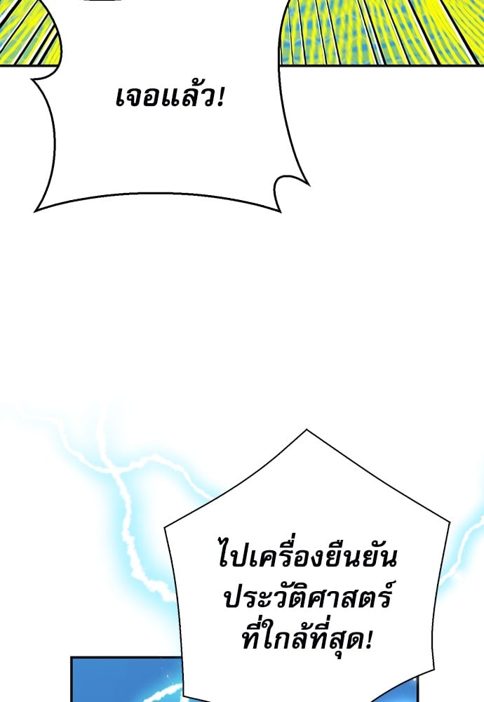 หน้า 175