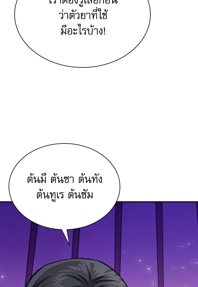 หน้า 176