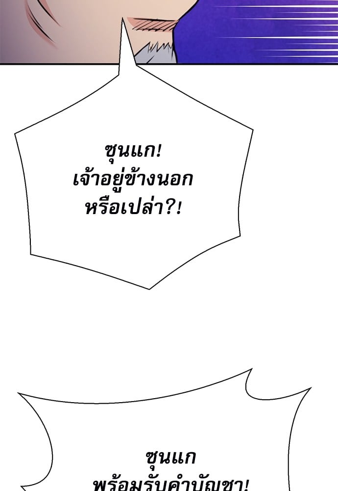 หน้า 176