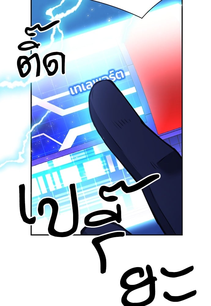 หน้า 176