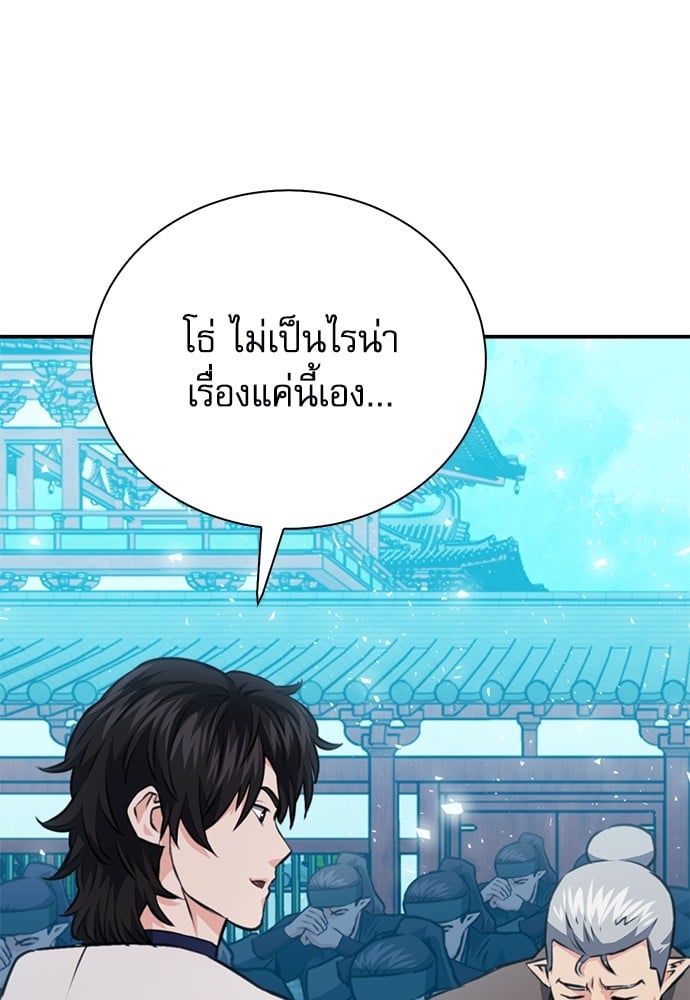 หน้า 178