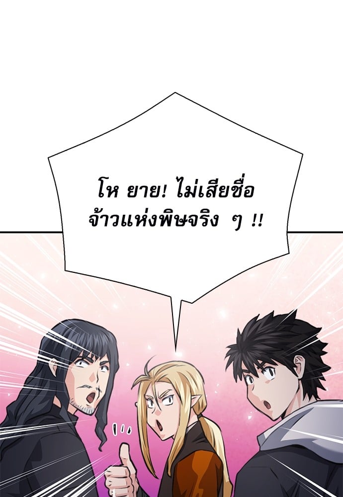หน้า 178