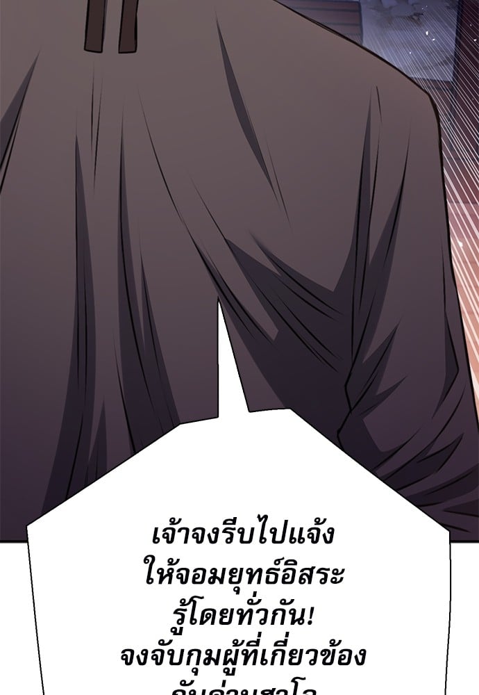 หน้า 178