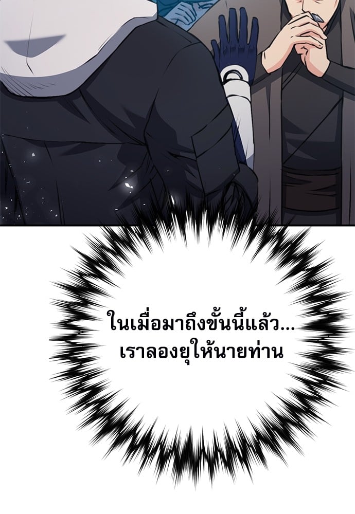 หน้า 179