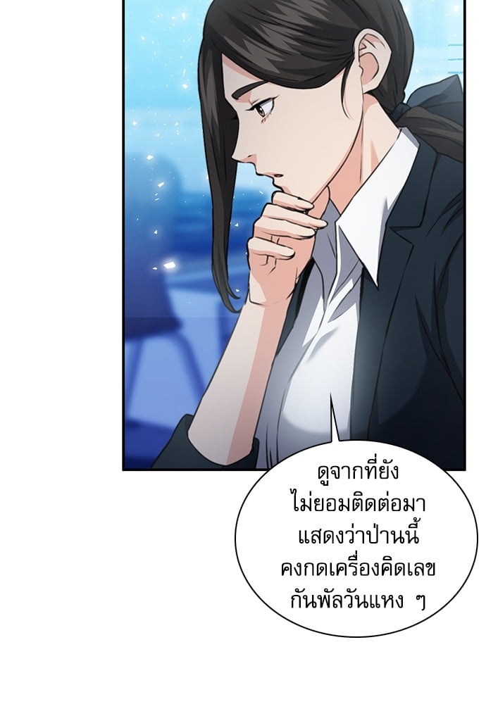 หน้า 179