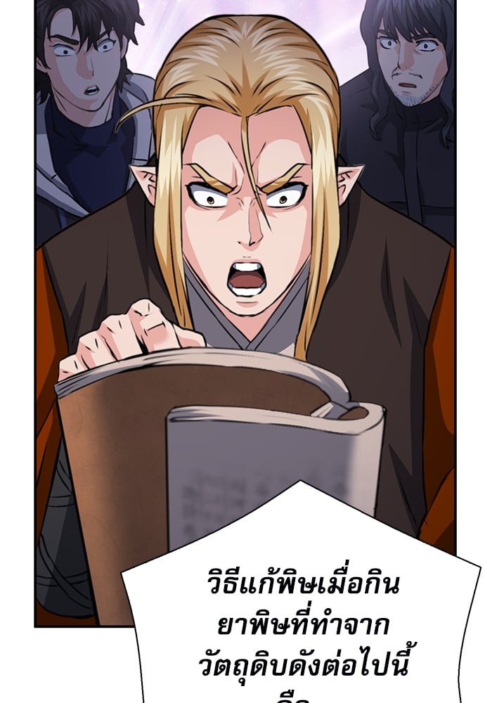 หน้า 180