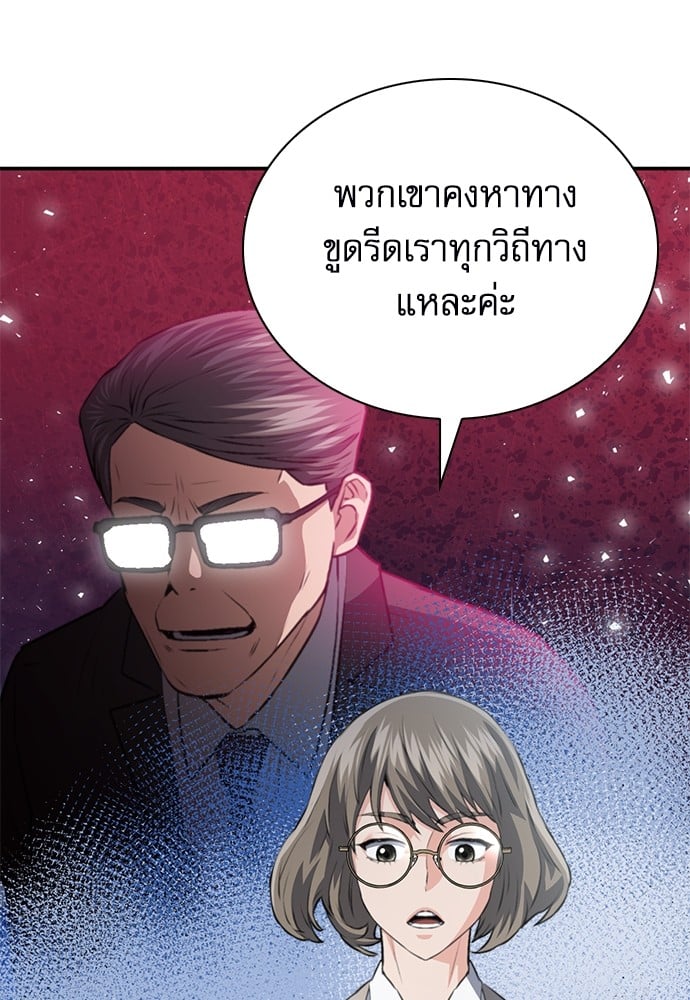 หน้า 180