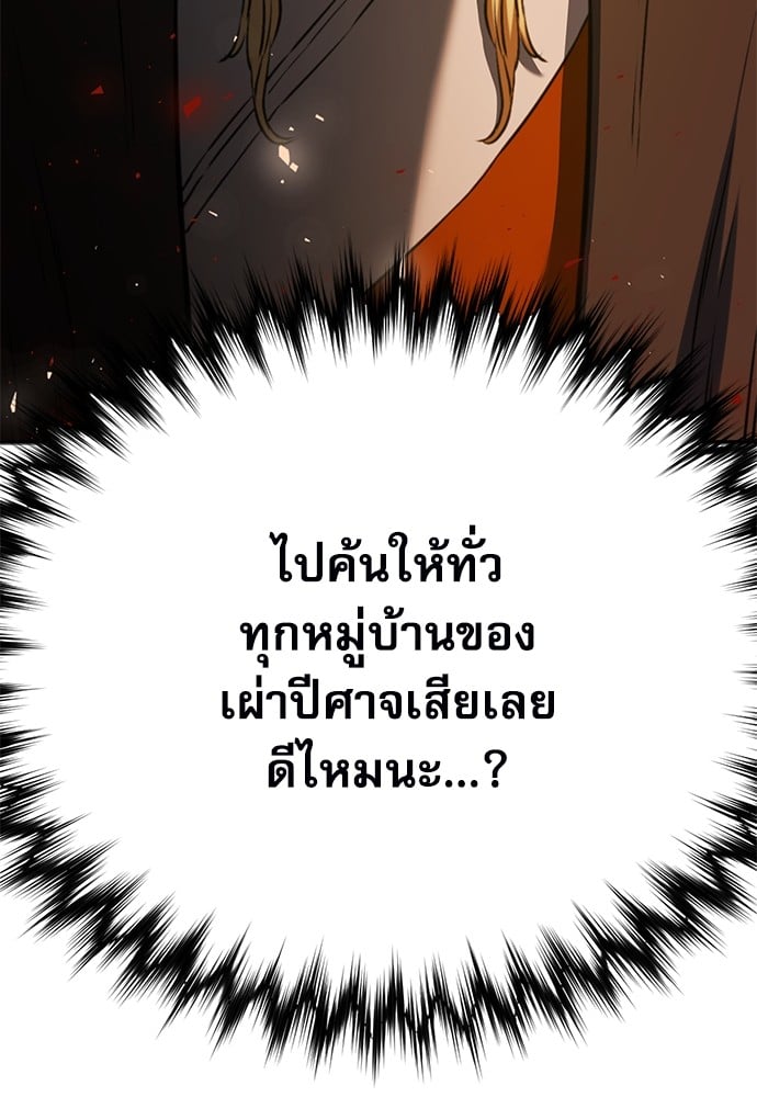 หน้า 181