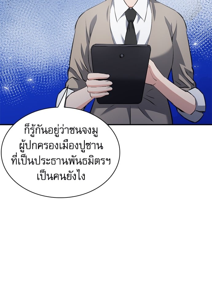 หน้า 181