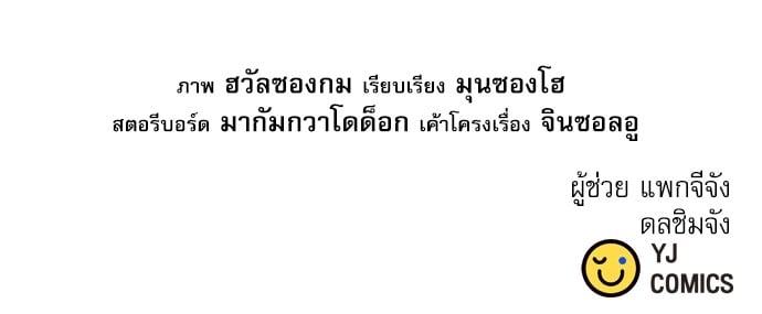 หน้า 182
