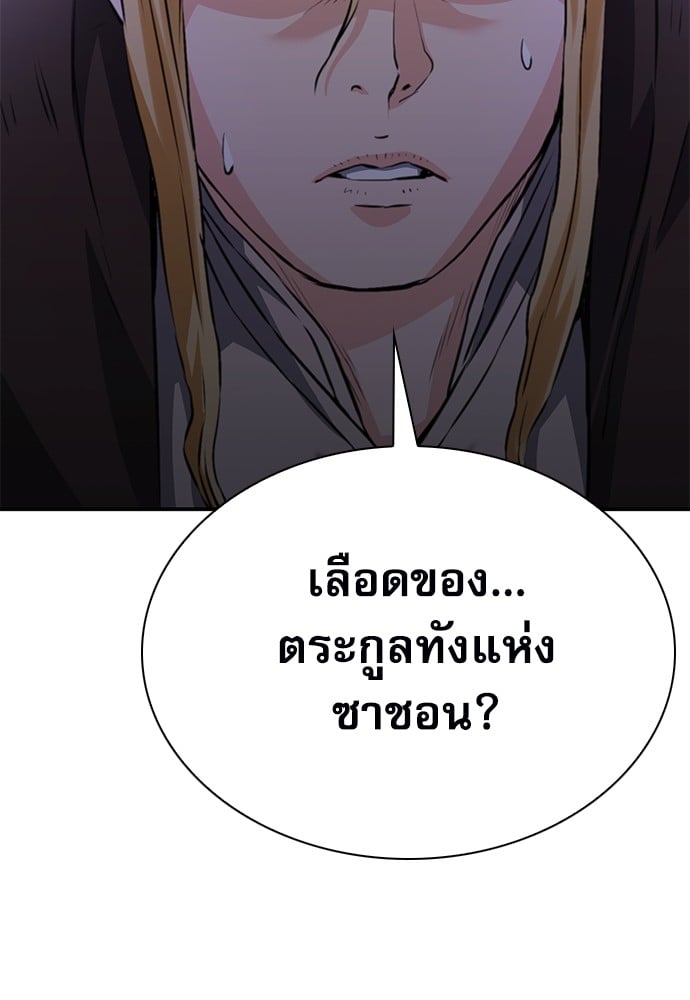 หน้า 182