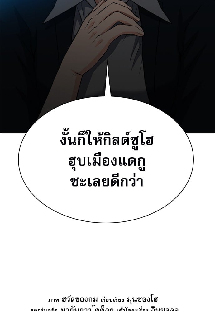 หน้า 183