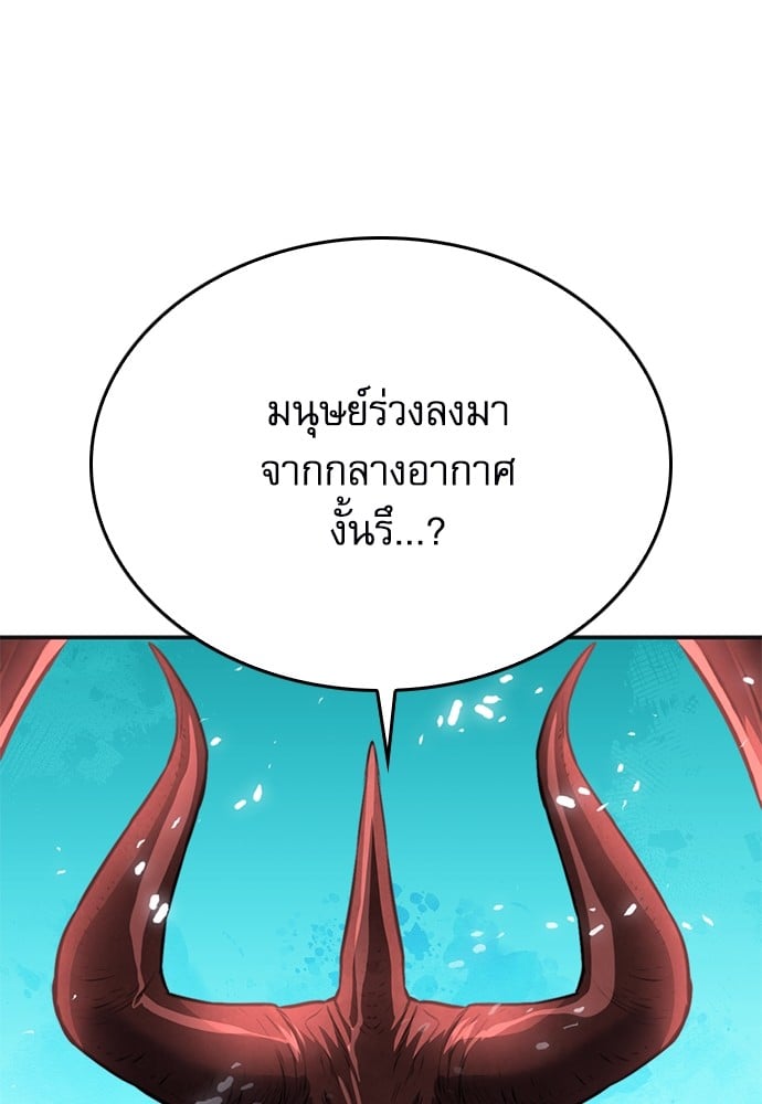 หน้า 184