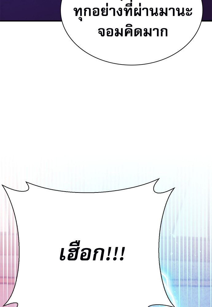 หน้า 185