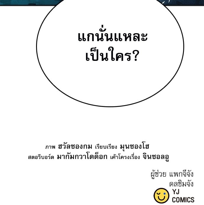 หน้า 188