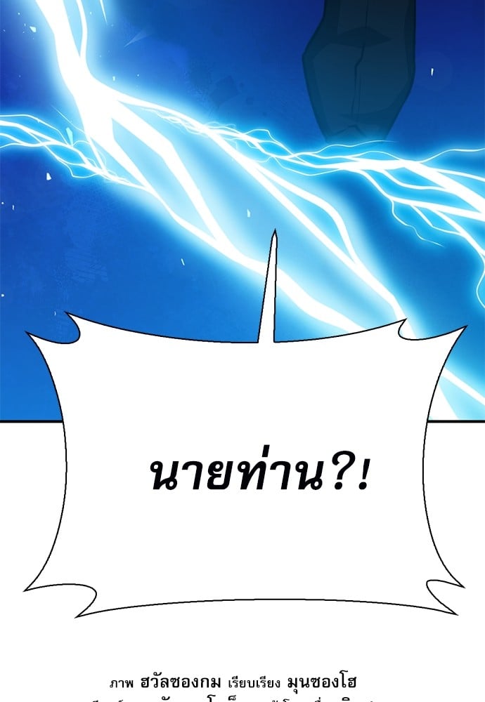 หน้า 188