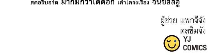 หน้า 189