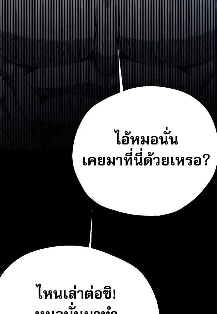 หน้า 213