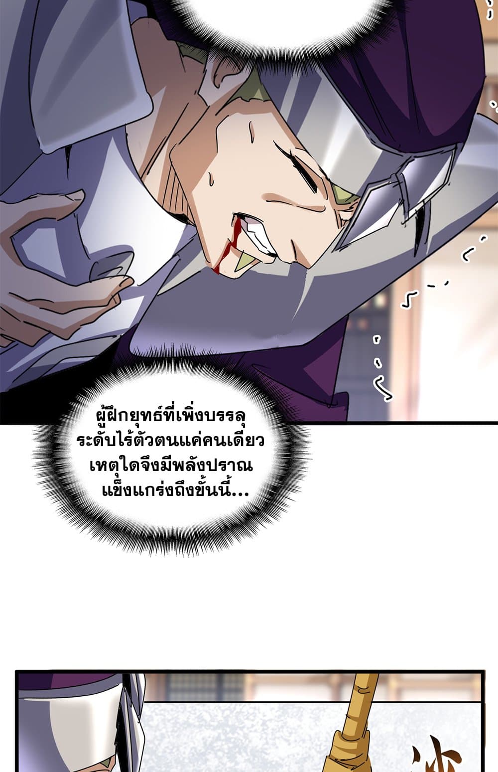 หน้า 32
