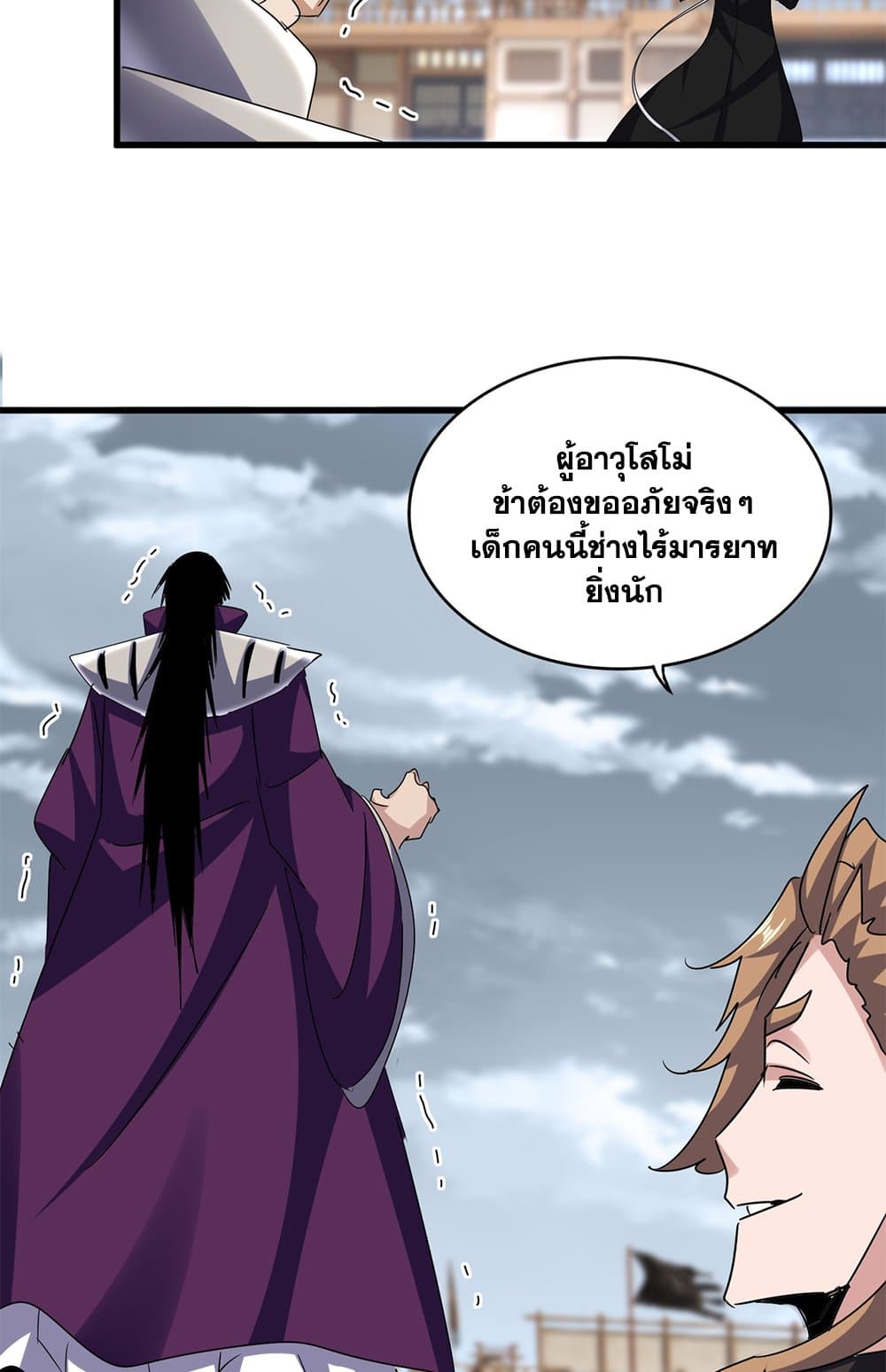หน้า 36