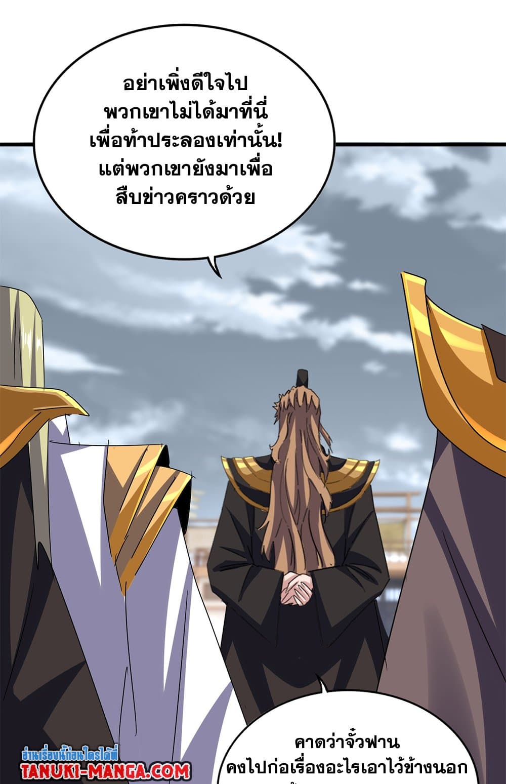 หน้า 43