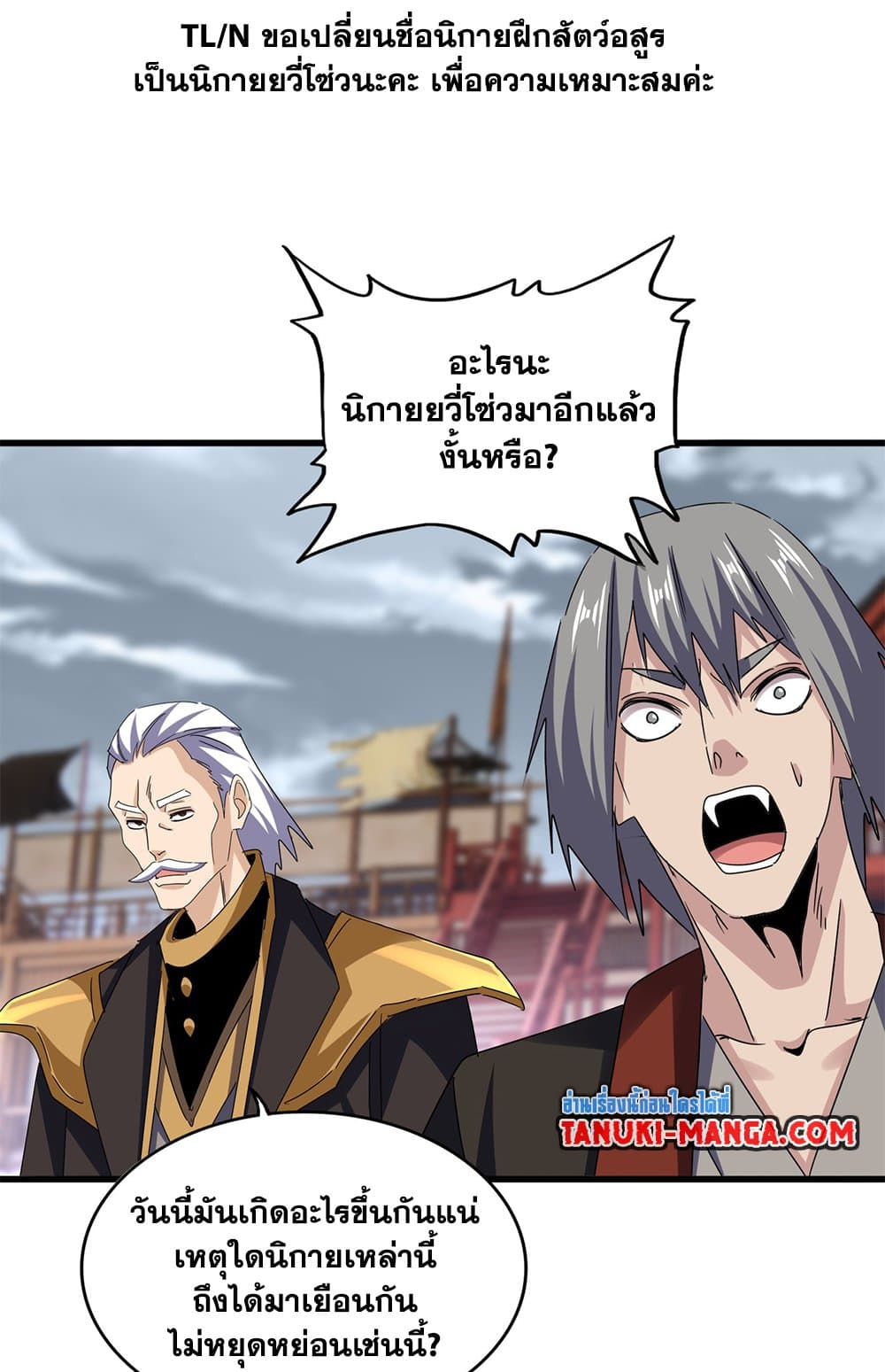 หน้า 48