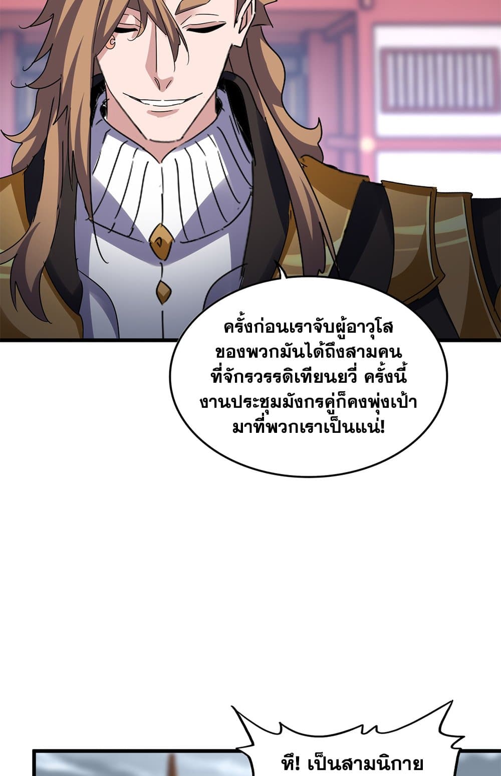 หน้า 50